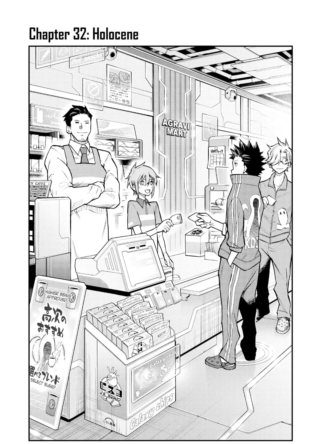 Read Agravity Boys chapter 32 image 2 on Lezhin