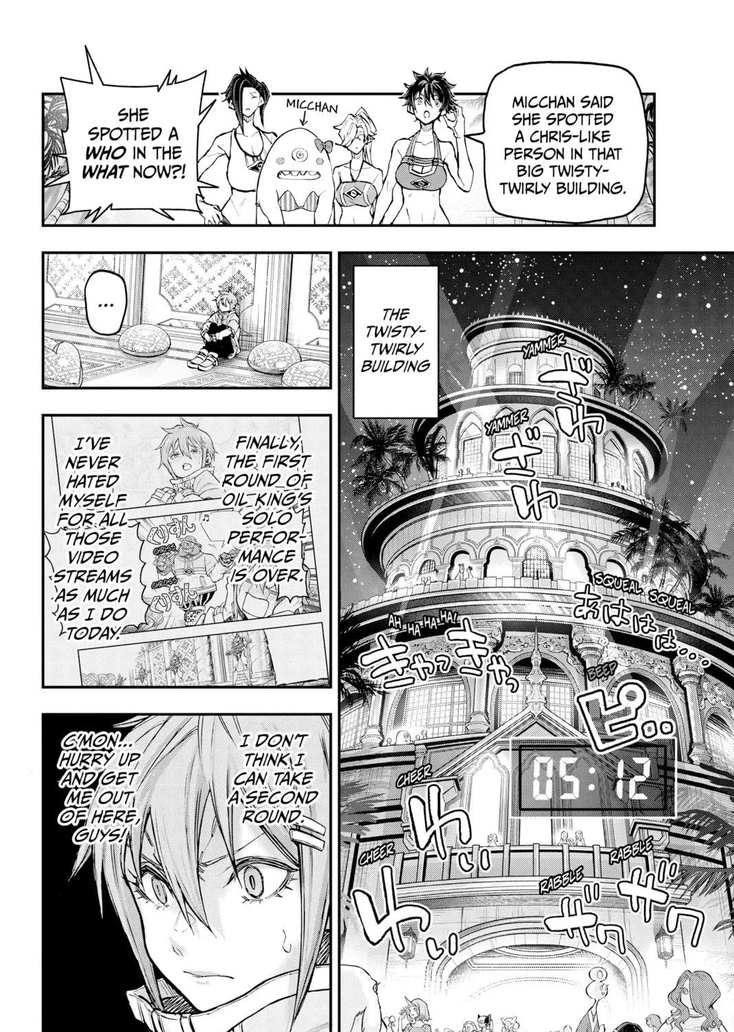Read Agravity Boys chapter 44 image 10 on Lezhin