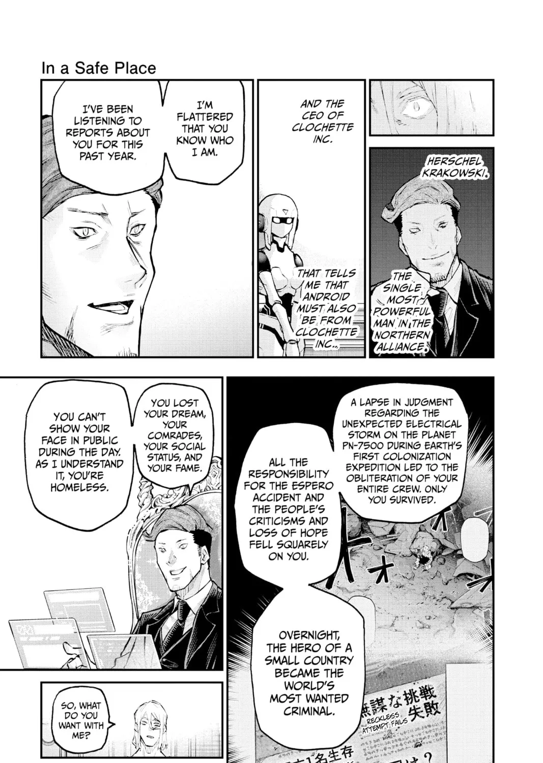 Read Agravity Boys chapter 45.1 image 12 on Lezhin