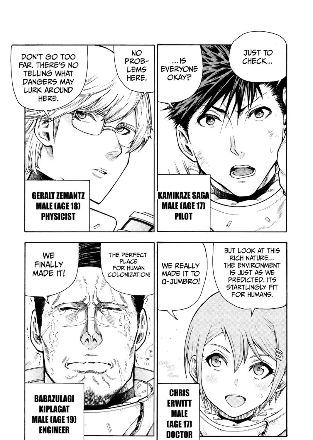 Read Agravity Boys chapter 45.2 image 4 on Lezhin