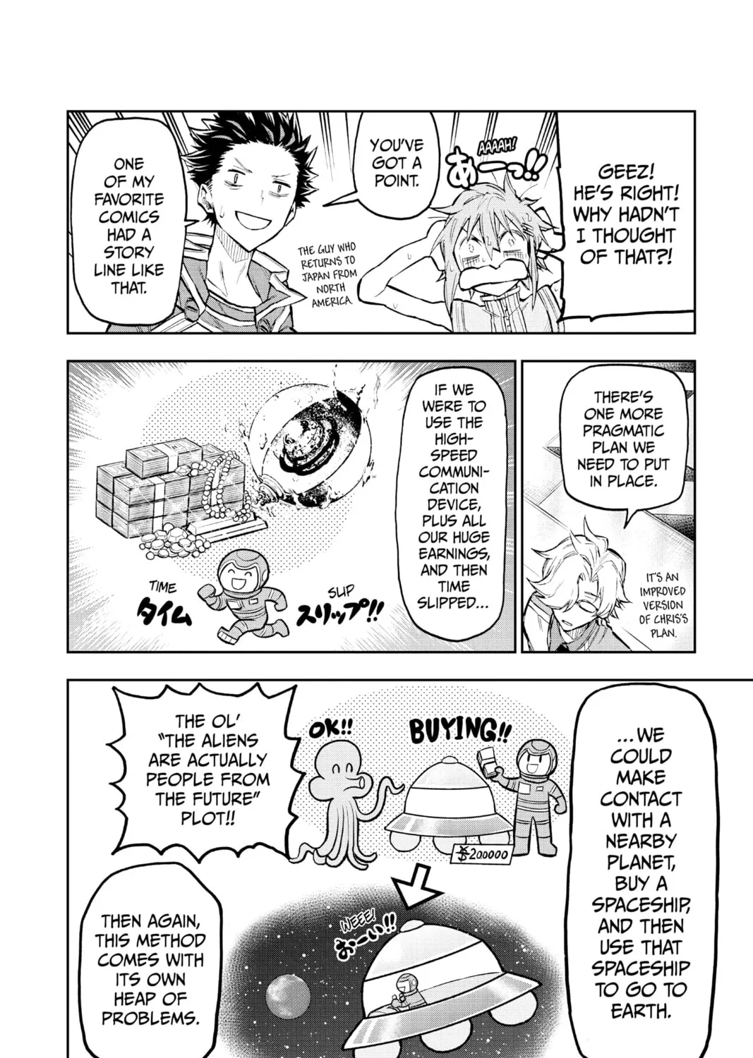 Read Agravity Boys chapter 45 image 30 on Lezhin