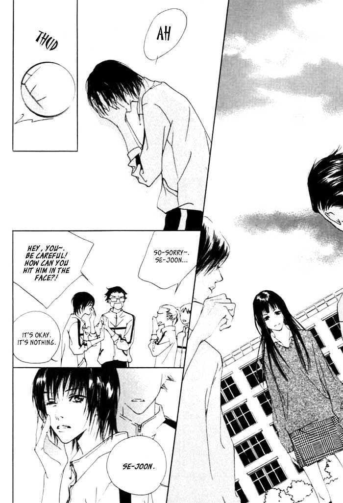 Read Agui Kkot chapter 1.1 image 15 on Lezhin