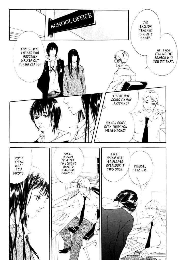 Read Agui Kkot chapter 1.1 image 17 on Lezhin