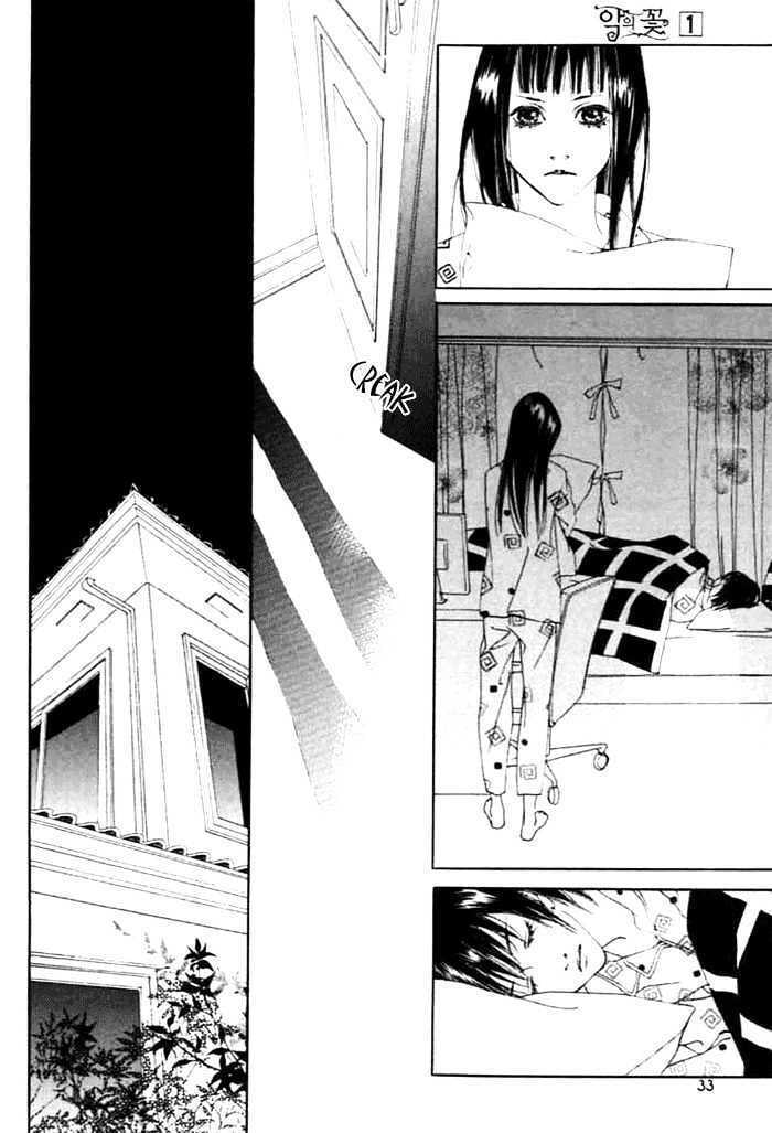 Read Agui Kkot chapter 1.1 image 19 on Lezhin