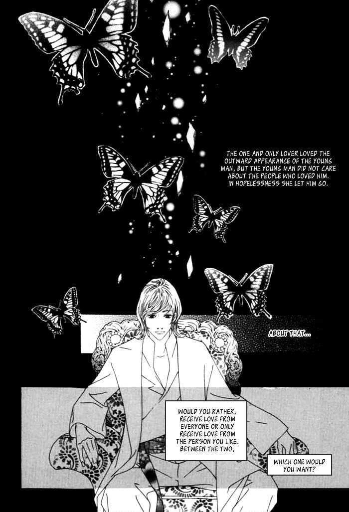 Read Agui Kkot chapter 1.1 image 2 on Lezhin