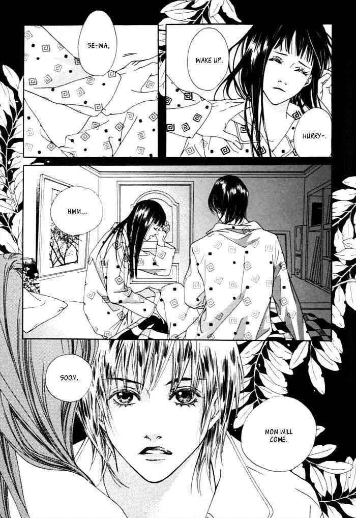 Read Agui Kkot chapter 1.1 image 4 on Lezhin
