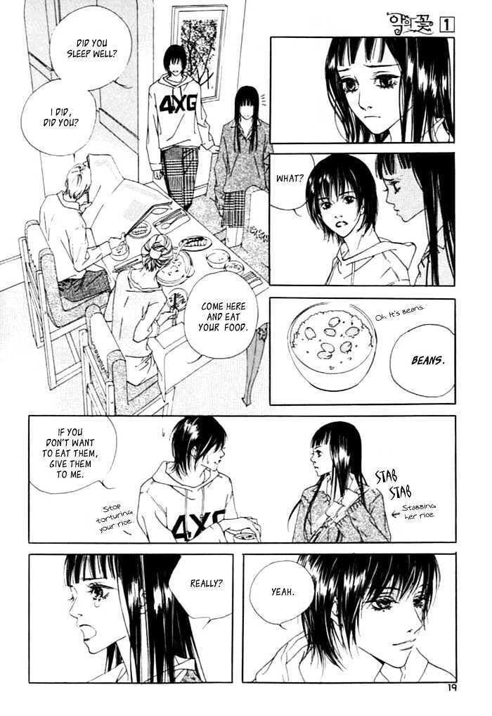 Read Agui Kkot chapter 1.1 image 7 on Lezhin