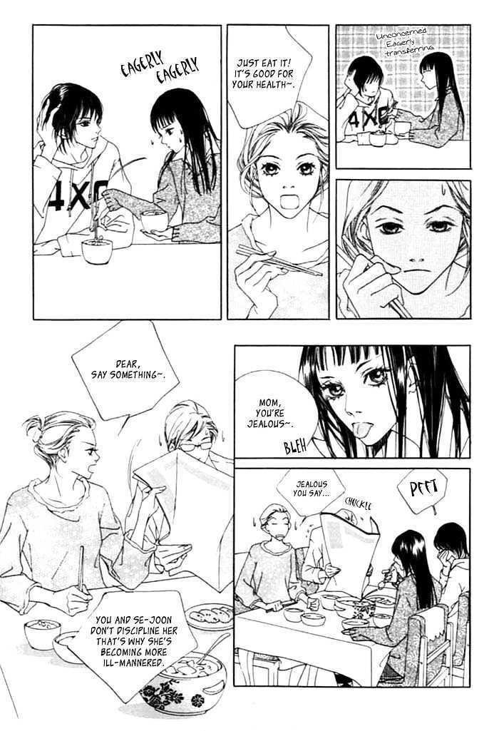 Read Agui Kkot chapter 1.1 image 8 on Lezhin