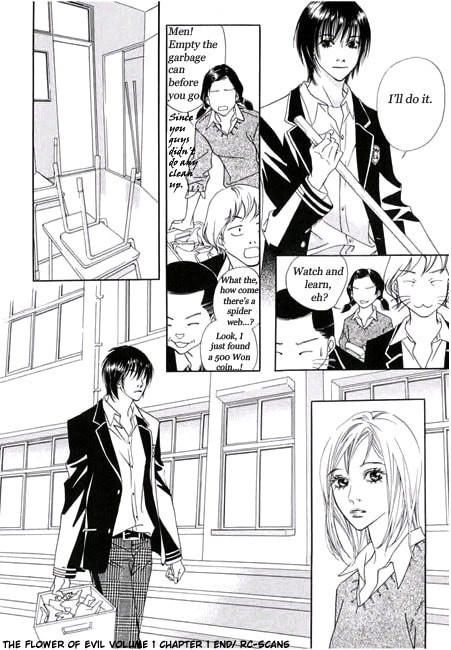 Read Agui Kkot chapter 1.2 image 20 on Lezhin