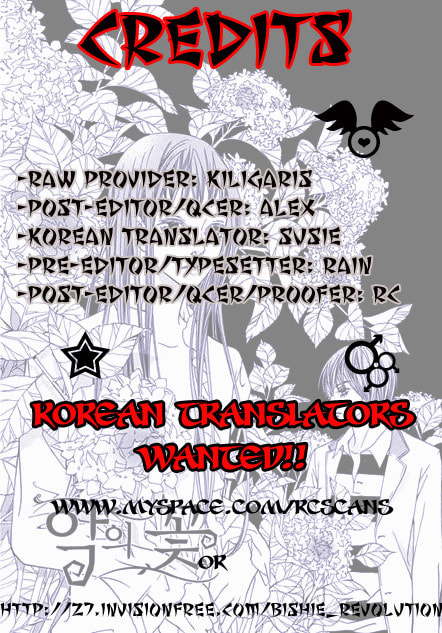 Read Agui Kkot chapter 1.2 image 21 on Lezhin