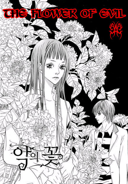 Read Agui Kkot chapter 1.2 image 6 on Lezhin