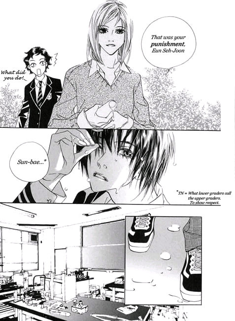 Read Agui Kkot chapter 1.3 image 1 on Lezhin