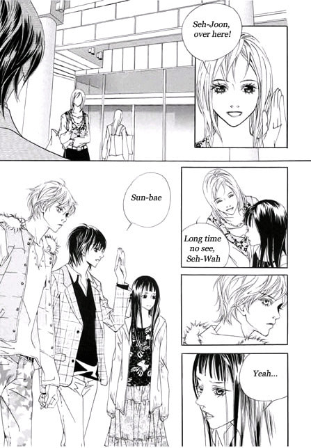 Read Agui Kkot chapter 1.3 image 11 on Lezhin