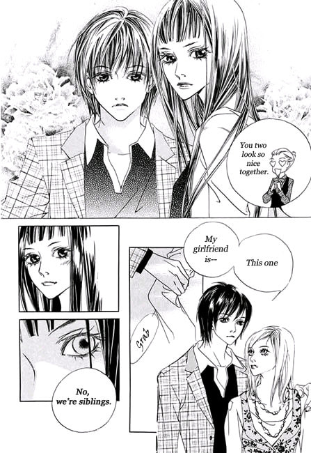 Read Agui Kkot chapter 1.3 image 14 on Lezhin