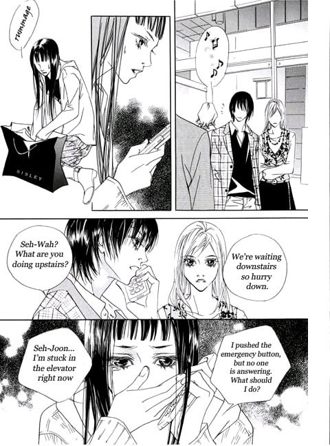 Read Agui Kkot chapter 1.3 image 19 on Lezhin