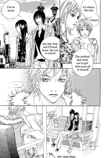 Read Agui Kkot chapter 1.3 image 25 on Lezhin