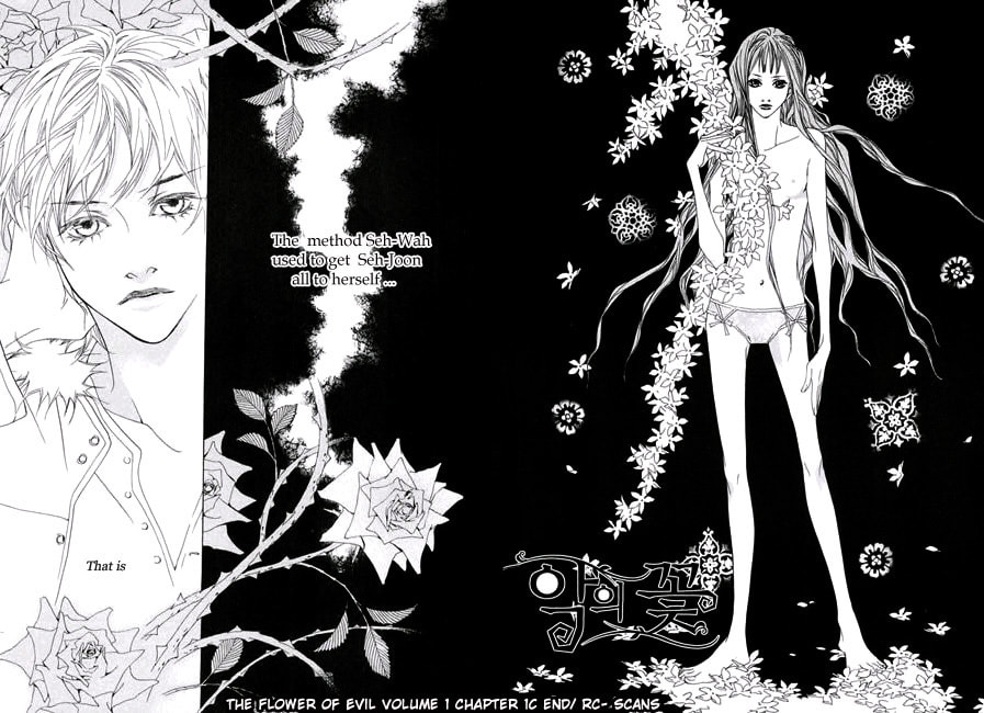 Read Agui Kkot chapter 1.3 image 27 on Lezhin