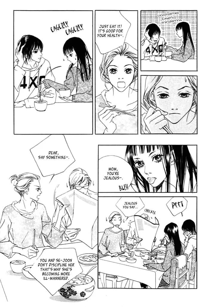 Read Agui Kkot chapter 1 image 10 on Lezhin