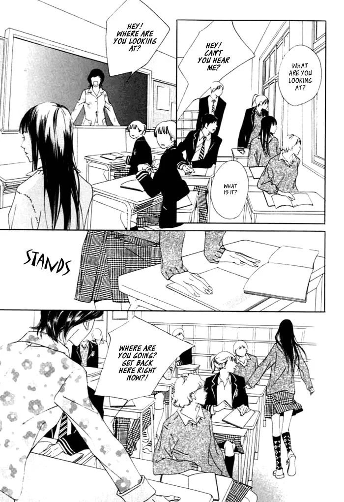 Read Agui Kkot chapter 1 image 16 on Lezhin