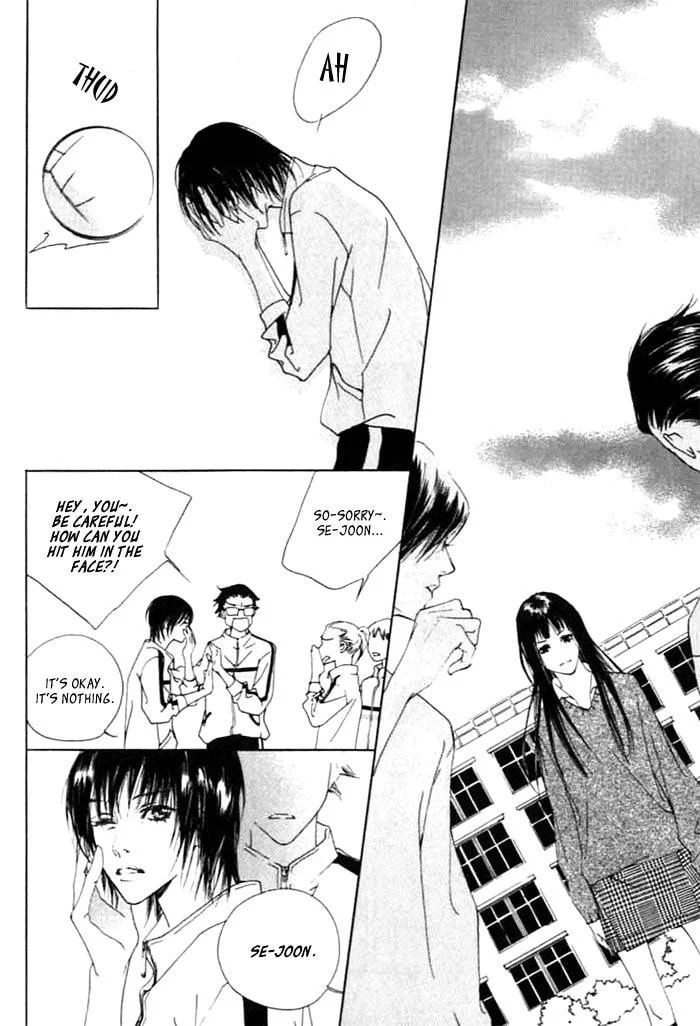 Read Agui Kkot chapter 1 image 17 on Lezhin