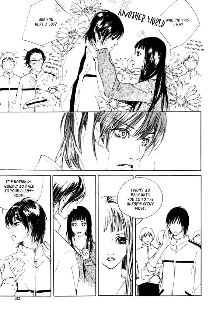 Read Agui Kkot chapter 1 image 18 on Lezhin