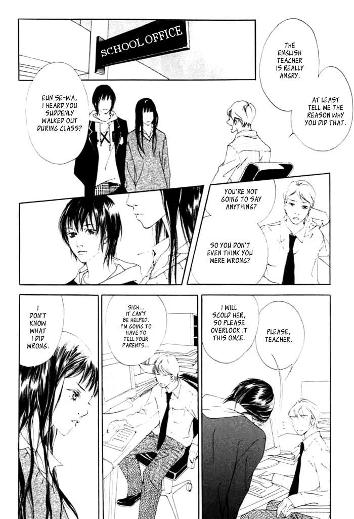 Read Agui Kkot chapter 1 image 19 on Lezhin