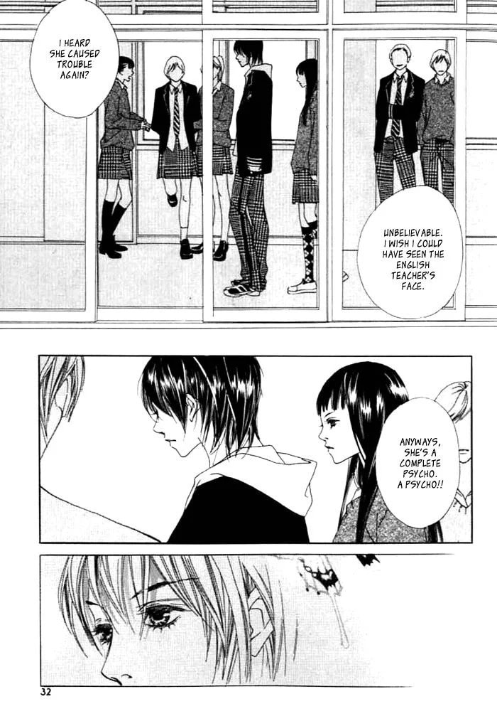 Read Agui Kkot chapter 1 image 20 on Lezhin