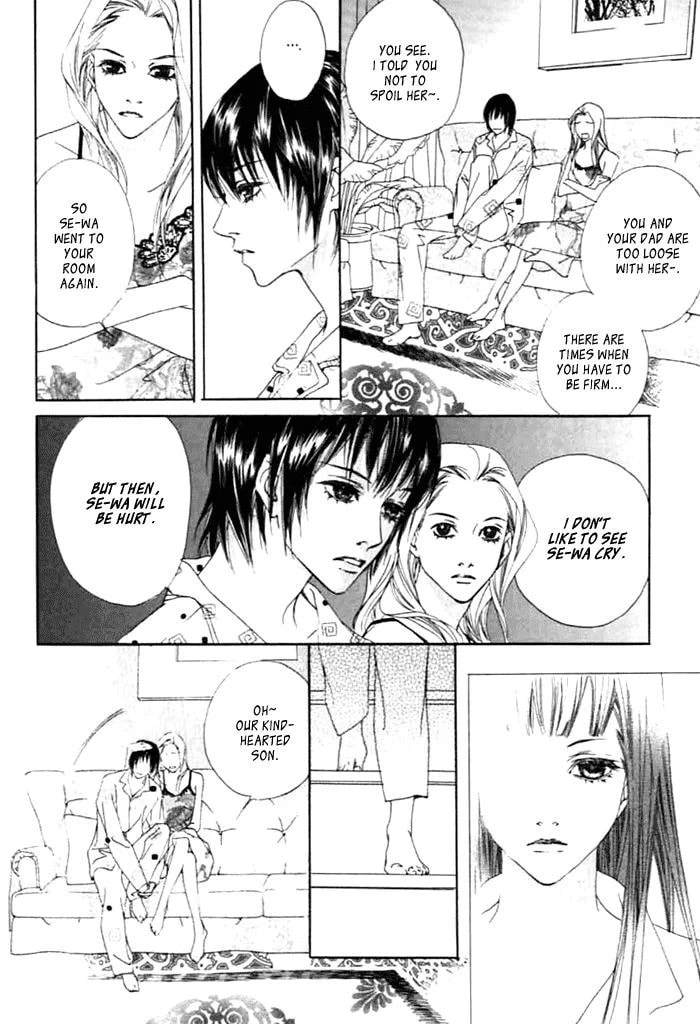 Read Agui Kkot chapter 1 image 25 on Lezhin