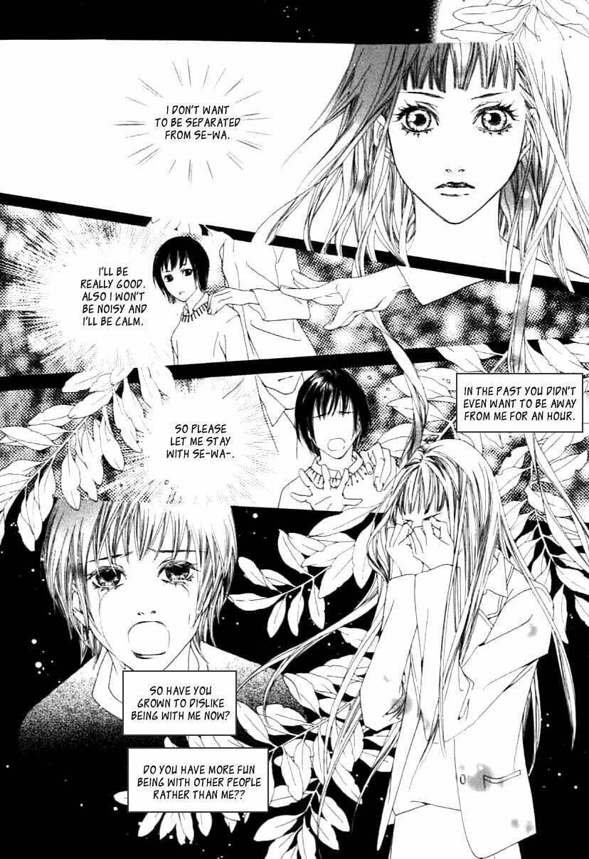 Read Agui Kkot chapter 1 image 27 on Lezhin
