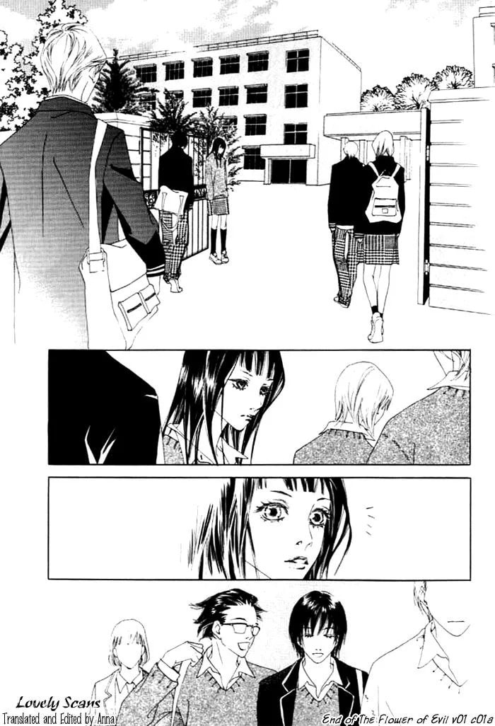 Read Agui Kkot chapter 1 image 30 on Lezhin