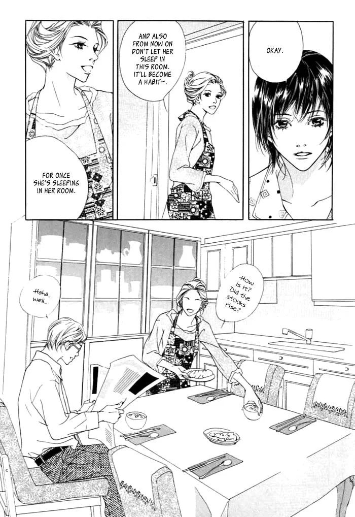 Read Agui Kkot chapter 1 image 8 on Lezhin