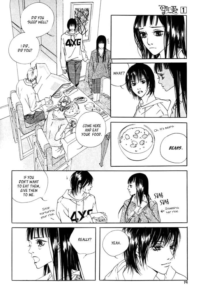 Read Agui Kkot chapter 1 image 9 on Lezhin