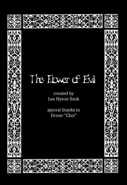 Read Agui Kkot chapter 11 image 31 on Lezhin