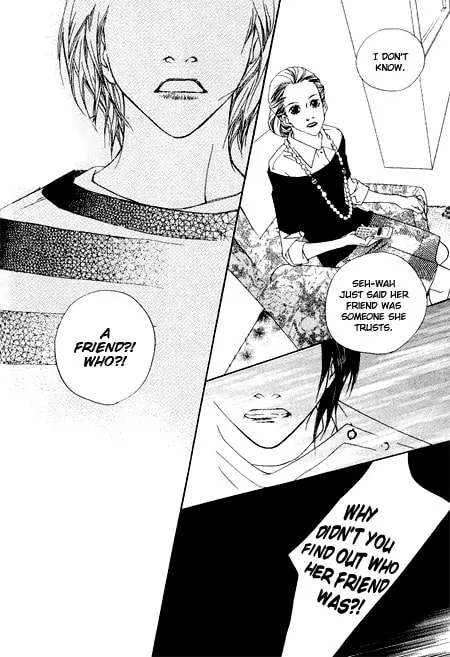Read Agui Kkot chapter 12 image 11 on Lezhin