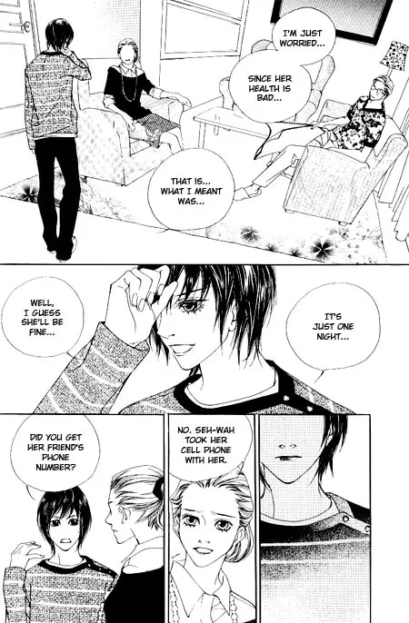 Read Agui Kkot chapter 12 image 14 on Lezhin
