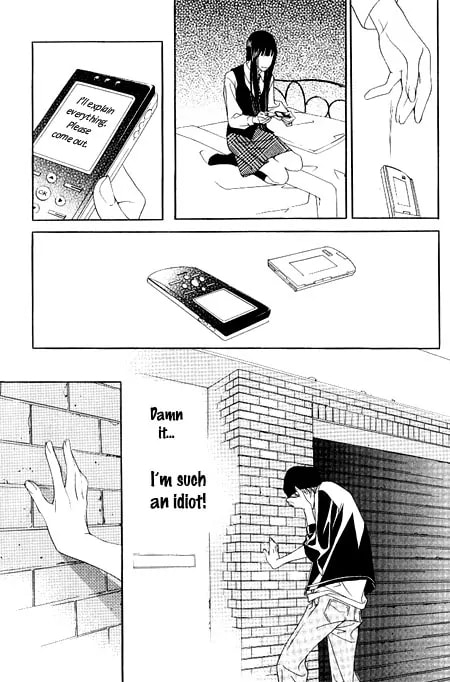 Read Agui Kkot chapter 12 image 33 on Lezhin