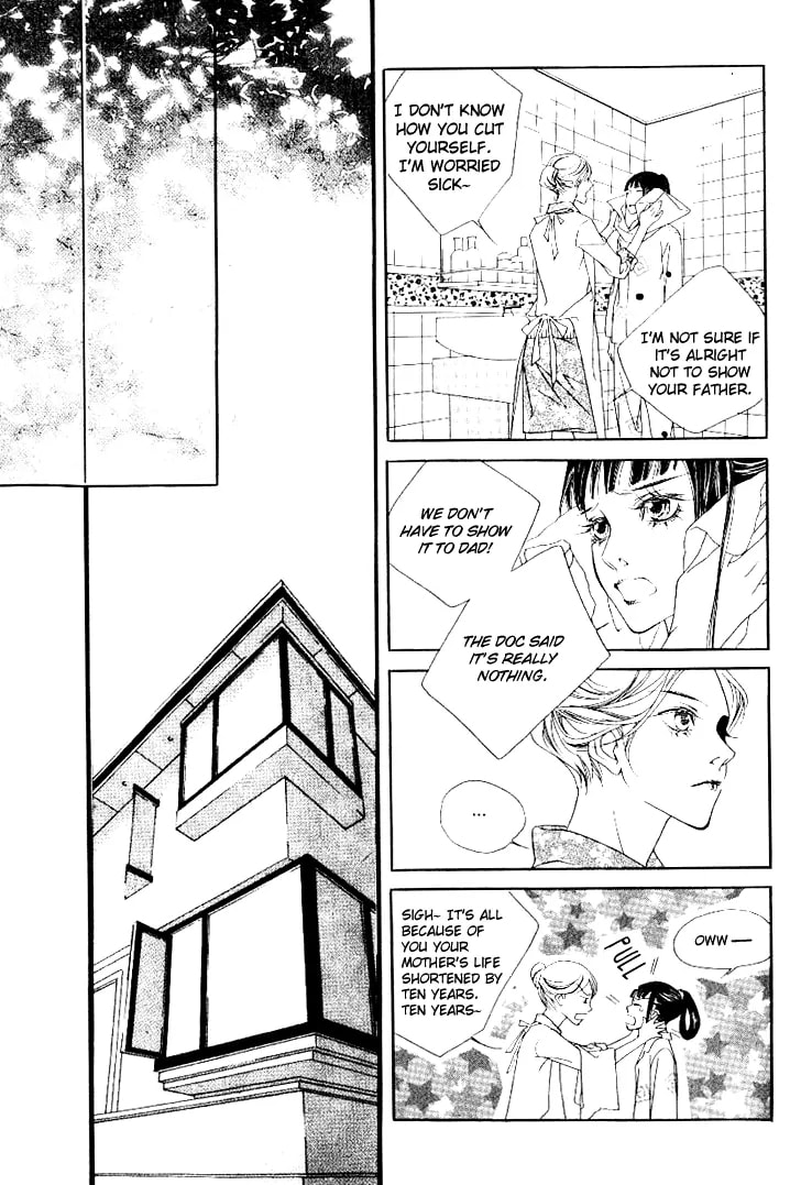 Read Agui Kkot chapter 14 image 13 on Lezhin