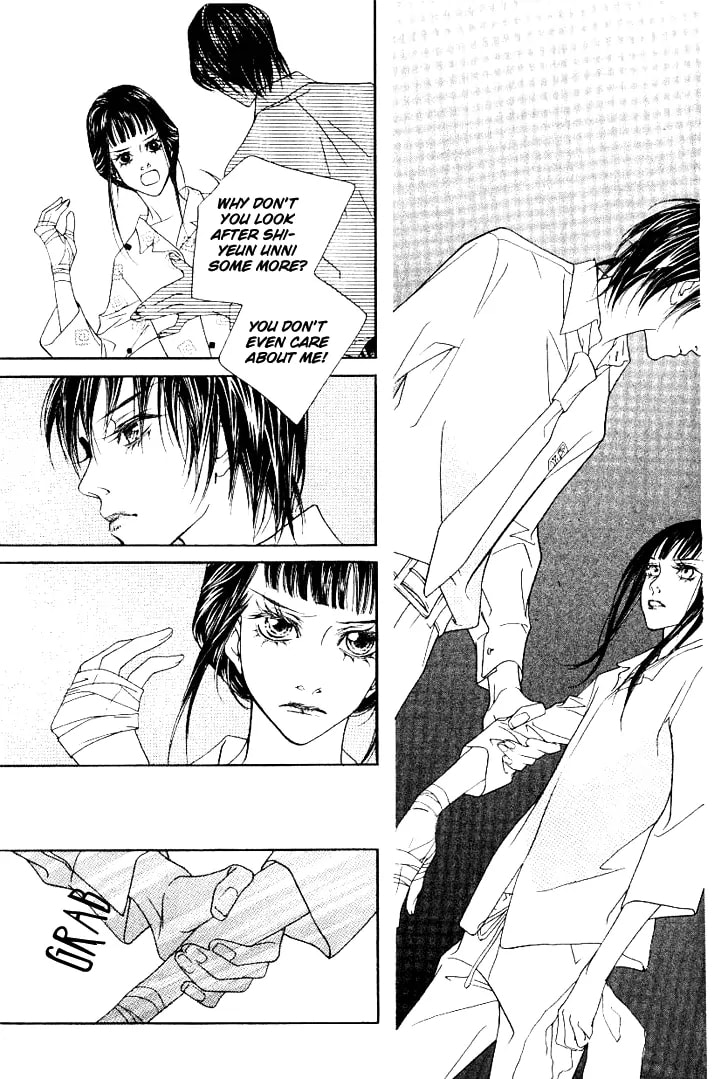 Read Agui Kkot chapter 14 image 15 on Lezhin