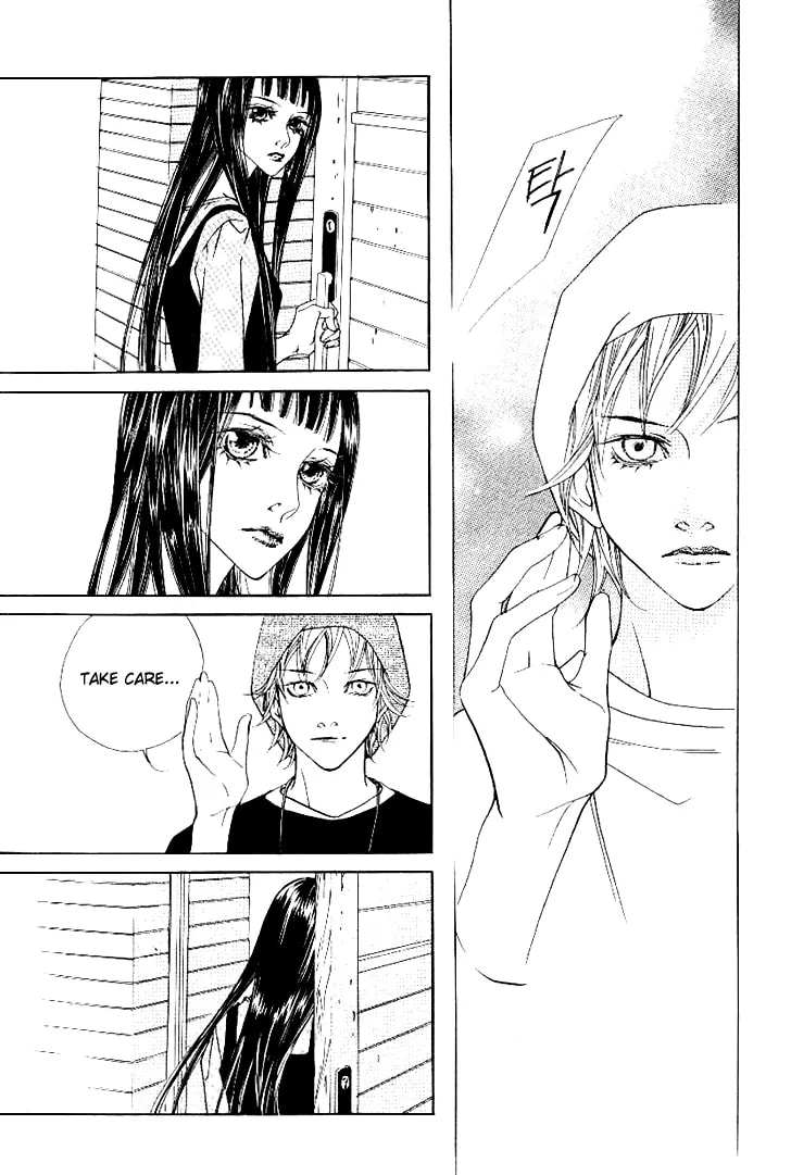Read Agui Kkot chapter 14 image 2 on Lezhin