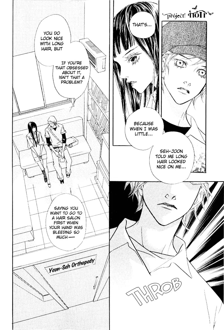 Read Agui Kkot chapter 14 image 36 on Lezhin