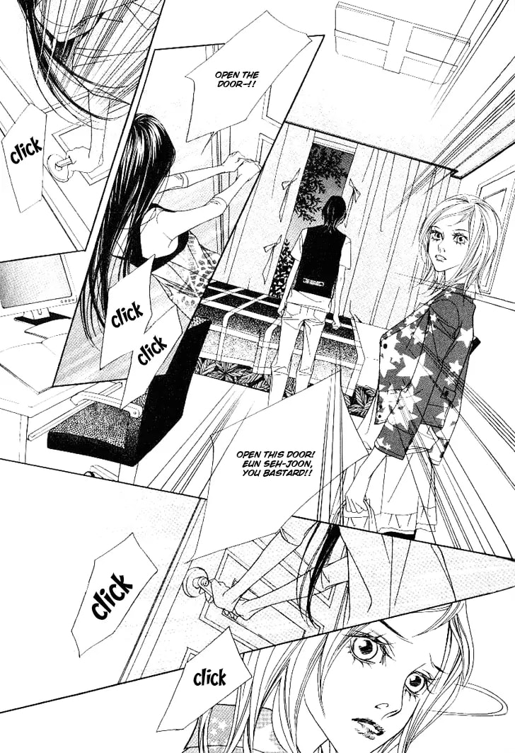 Read Agui Kkot chapter 15 image 14 on Lezhin