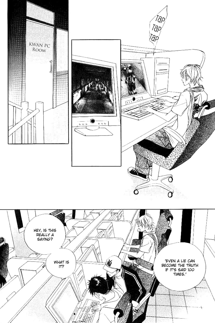 Read Agui Kkot chapter 15 image 27 on Lezhin