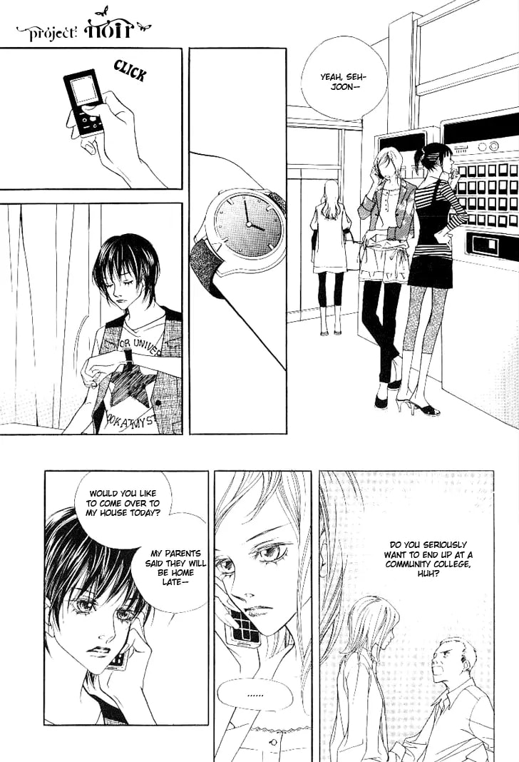 Read Agui Kkot chapter 15 image 3 on Lezhin