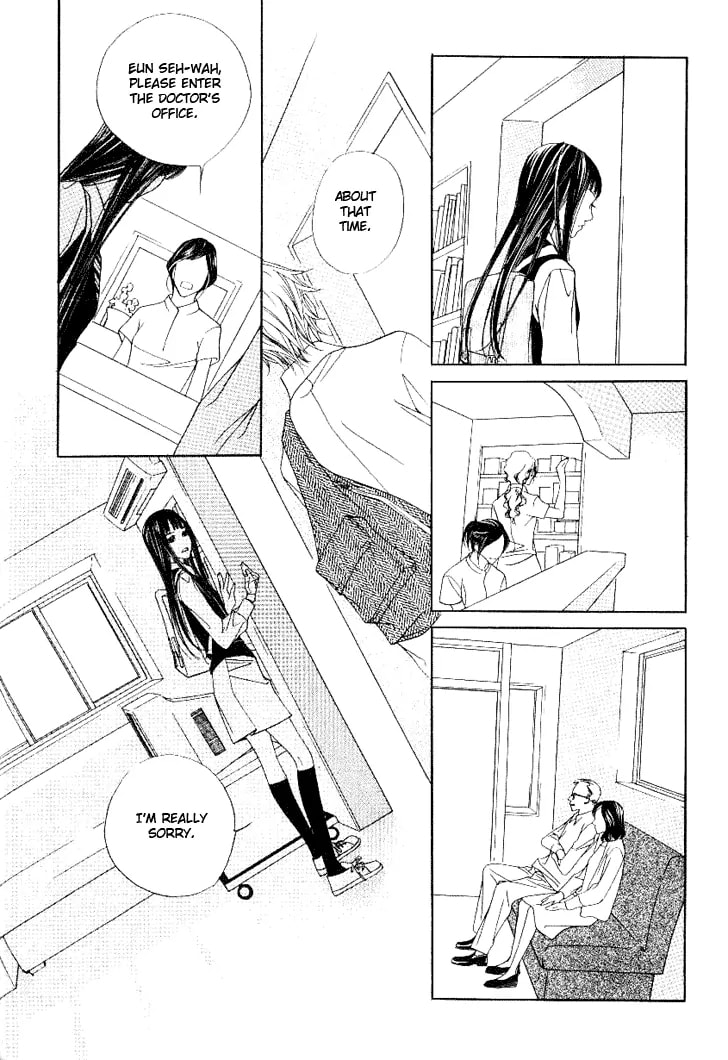 Read Agui Kkot chapter 15 image 37 on Lezhin