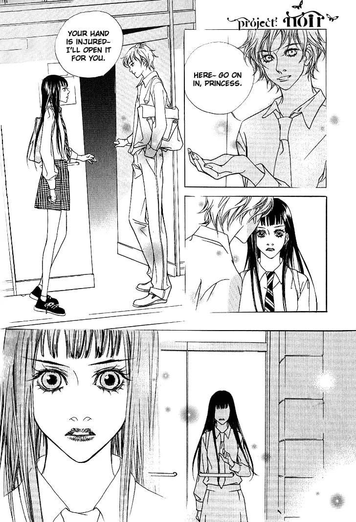 Read Agui Kkot chapter 16 image 11 on Lezhin