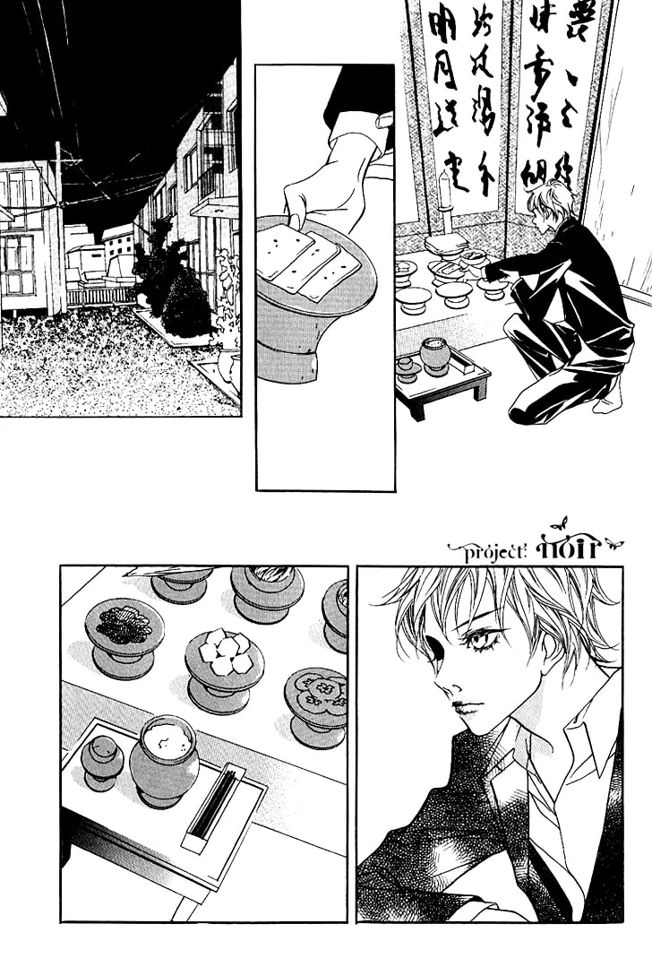 Read Agui Kkot chapter 16 image 14 on Lezhin