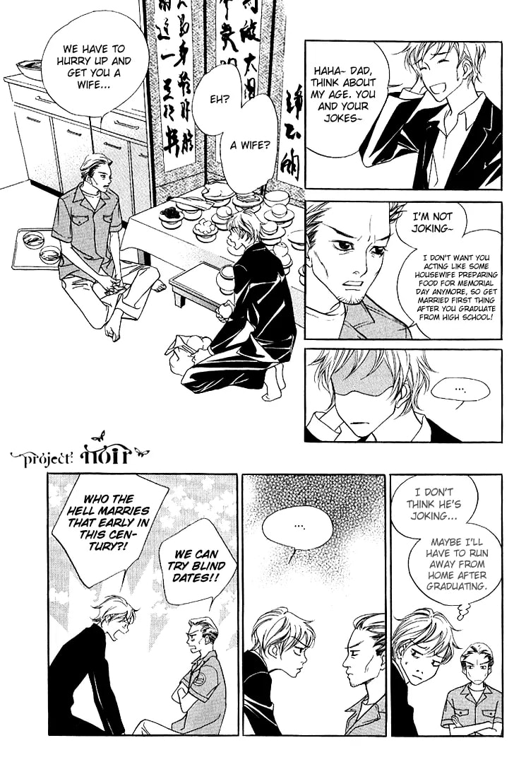 Read Agui Kkot chapter 16 image 16 on Lezhin