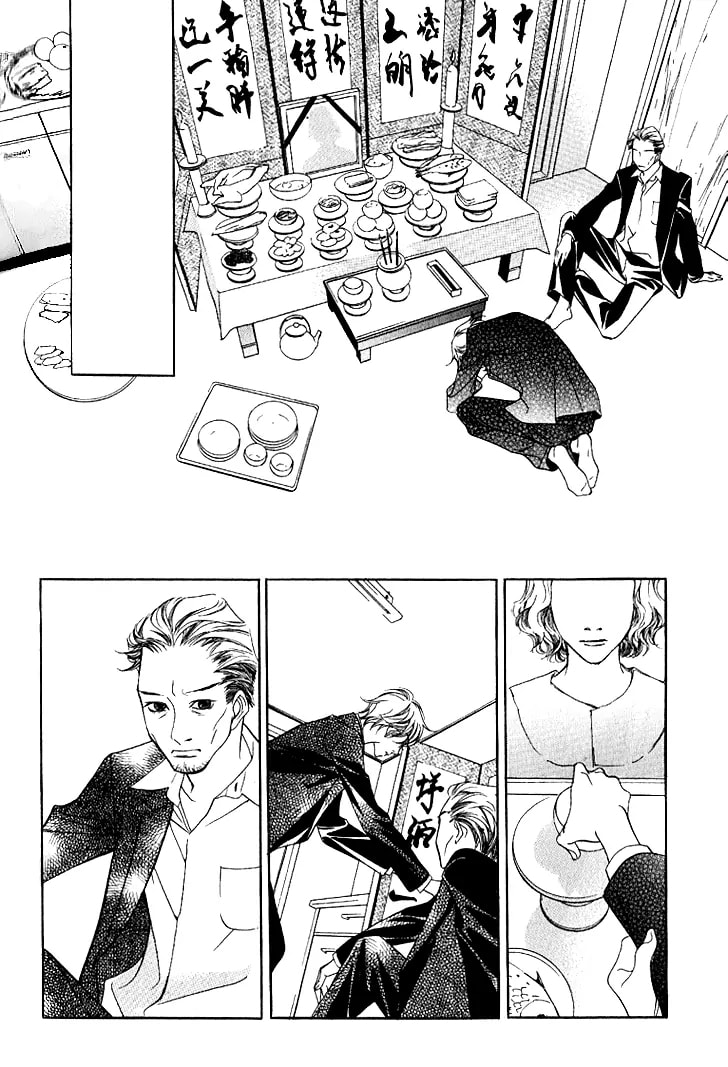 Read Agui Kkot chapter 16 image 17 on Lezhin