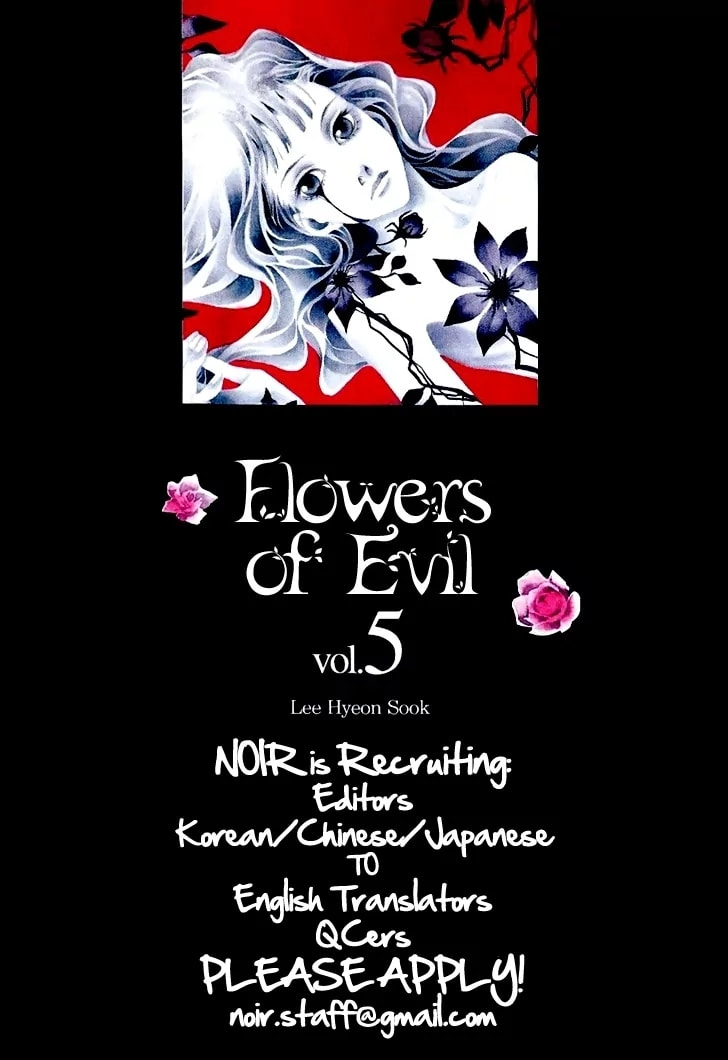 Read Agui Kkot chapter 16 image 2 on Lezhin