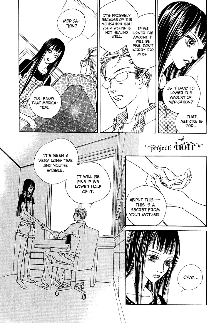 Read Agui Kkot chapter 16 image 25 on Lezhin